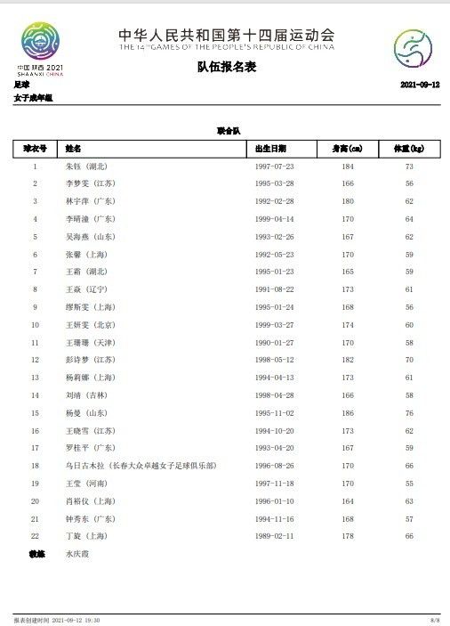 观众们被影片情节深深带入，对这部充满温情的励志影片给予了高度肯定